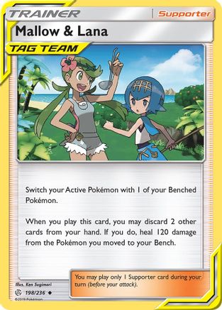 Mallow & Lana 198  SM  Cosmic Eclipse - Uncommon