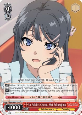 An Adult's Charm, Mai Sakurajima (SBY/W64-E066 C) - Rascal Does Not Dream of Bunny Girl Senpai