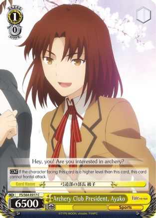 Archery Club President, Ayako (FS/S64-E017 C) - Fate/stay night [Heaven’s Feel]