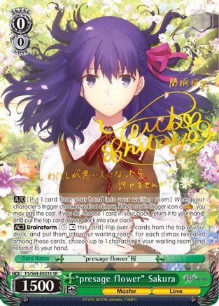 "presage flower" Sakura (SP) (FS/S64-E023SP SP) - Fate/stay night [Heaven’s Feel]