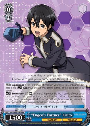 "Eugeo's Partner" Kirito (SAO/S65-E069 RR) - Sword Art Online -Alicization-