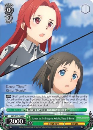 Appeal to the Integrity Knight, Tiese & Ronie (SAO/S65-E035 U) - Sword Art Online -Alicization-
