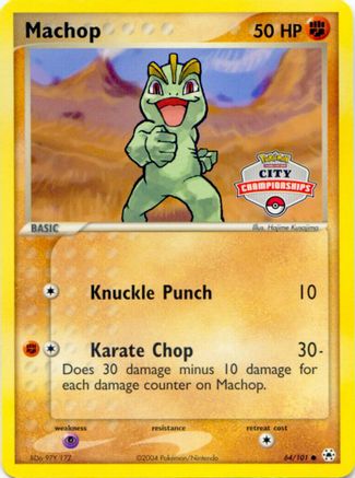 Machop - 64/100 (City Championships)/100  League & Championship Cards - Promo