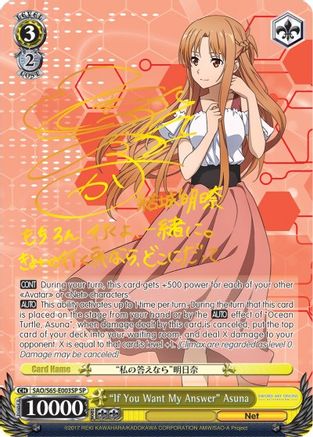"If You Want My Answer" Asuna (SP) (SAO/S65-E003SP SP) - Sword Art Online -Alicization-