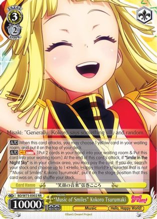 "Music of Smiles" Kokoro Tsurumaki (BD/W73-E002 RR) - BanG Dream! Vol.2