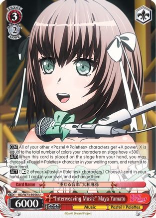 "Interweaving Music" Maya Yamato (BD/W73-E056 U) - BanG Dream! Vol.2