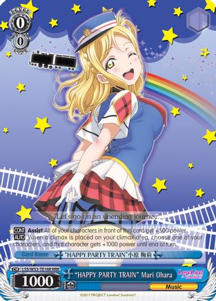 "HAPPY PARTY TRAIN" Mari Ohara (RRR) (LSS/W53-TE16R RRR) - Love Live! Sunshine!! Extra Booster