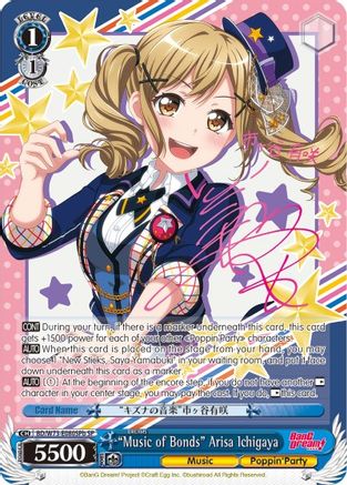"Music of Bonds" Arisa Ichigaya (SP) (B) (BD/W73-E080SPb SP) - BanG Dream! Vol.2