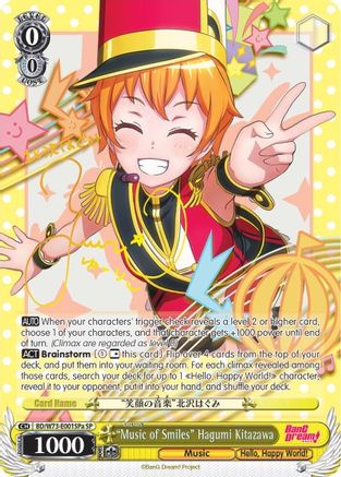 "Music of Smiles" Hagumi Kitazawa (SP) (A) (BD/W73-E001SPa SP) - BanG Dream! Vol.2