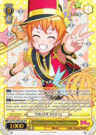"Music of Smiles" Hagumi Kitazawa (SSP) (BD/W73-E001SSP SSP) - BanG Dream! Vol.2