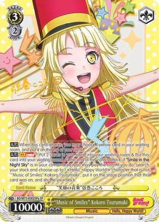 "Music of Smiles" Kokoro Tsurumaki (SP) (A) (BD/W73-E002SPa SP) - BanG Dream! Vol.2