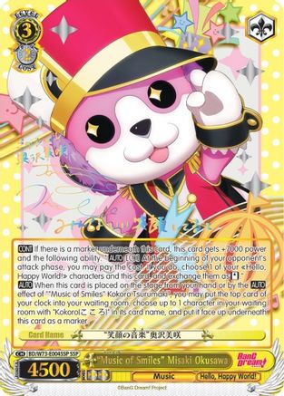 "Music of Smiles" Misaki Okusawa (SSP) (BD/W73-E004SSP SSP) - BanG Dream! Vol.2