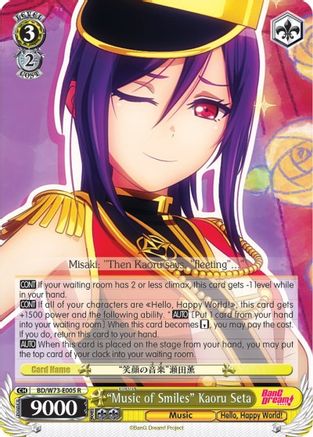 "Music of Smiles" Kaoru Seta (BD/W73-E005 R) - BanG Dream! Vol.2