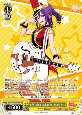 An Enticing Invitation, Kaoru Seta (SPM) (B) (BD/W73-E007SPMb SPM) - BanG Dream! Vol.2