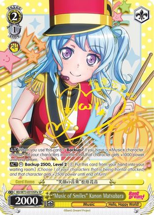 "Music of Smiles" Kanon Matsubara (SP) (A) (BD/W73-E010SPa SP) - BanG Dream! Vol.2