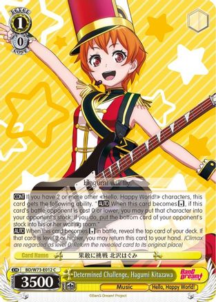Determined Challenge, Hagumi Kitazawa (BD/W73-E012 C) - BanG Dream! Vol.2