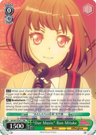 "Our Music" Ran Mitake (BD/W73-E017 RR) - BanG Dream! Vol.2