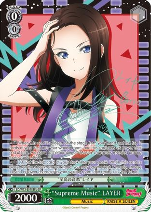 "Supreme Music" LAYER (SP) (B) (BD/W73-E018SPb SP) - BanG Dream! Vol.2