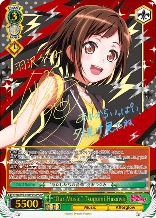 "Our Music" Tsugumi Hazawa (SSP) (BD/W73-E019SSP SSP) - BanG Dream! Vol.2