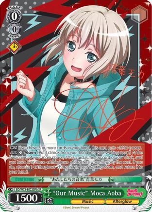 "Our Music" Moca Aoba (SP) (B) (BD/W73-E022SPb SP) - BanG Dream! Vol.2