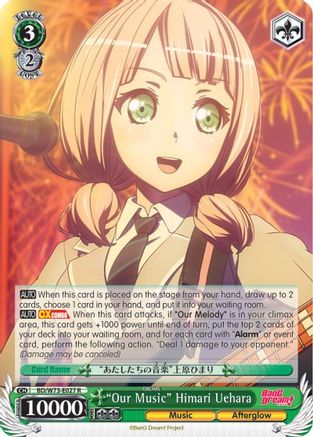 "Our Music" Himari Uehara (BD/W73-E027 R) - BanG Dream! Vol.2