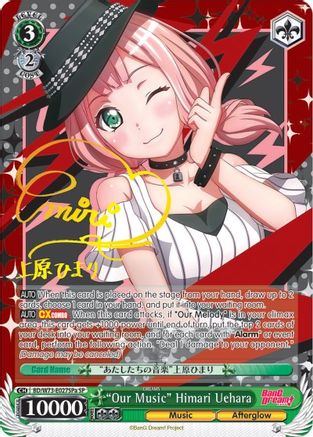 "Our Music" Himari Uehara (SP) (A) (BD/W73-E027SPa) - BanG Dream! Vol.2