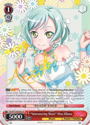 "Interweaving Music" Hina Hikawa (SP) (A) (BD/W73-E050SPa) - BanG Dream! Vol.2