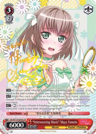 "Interweaving Music" Maya Yamato (SP) (A) (BD/W73-E056SPa) - BanG Dream! Vol.2