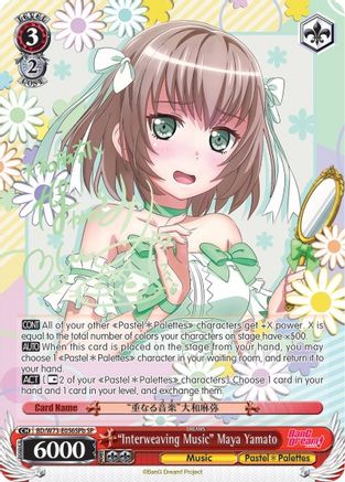 "Interweaving Music" Maya Yamato (SP) (B) (BD/W73-E056SPb) - BanG Dream! Vol.2
