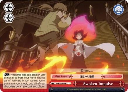 Awoken Impulse (TSK/S70-E063 CC) - That Time I Got Reincarnated as a Slime