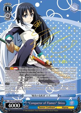 "Conqueror of Flames" Shizu (SP) (Gold Signature) (TSK/S70-E065SP SP) - That Time I Got Reincarnated as a Slime