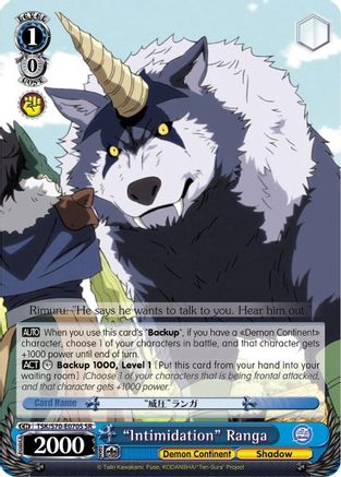 "Intimidation" Ranga (SR) (TSK/S70-E070S SR) - That Time I Got Reincarnated as a Slime
