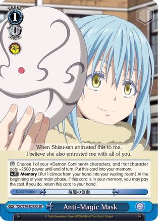 Anti-Magic Mask (SR) (TSK/S70-E095S SR) - That Time I Got Reincarnated as a Slime