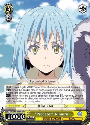 "Predator" Rimuru (RRR) (TSK/S70-TE08R RRR) - That Time I Got Reincarnated as a Slime