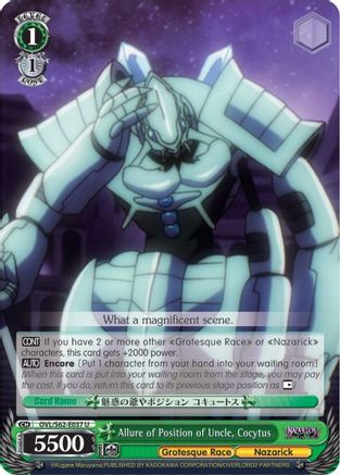 Allure of Position of Uncle, Cocytus (OVL/S62-E037 U) - Nazarick: Tomb of the Undead