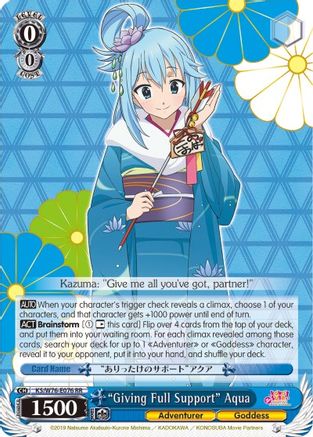 "Giving Full Support" Aqua (KS/W76-E076 RR) - KonoSuba The Movie: Legend of Crimson