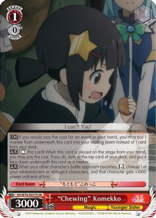 "Chewing" Komekko (SR) (KS/W76-E037S SR) - KonoSuba The Movie: Legend of Crimson