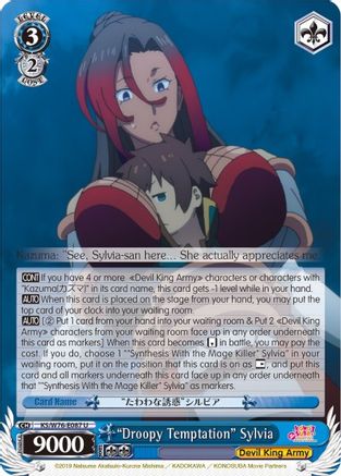 "Droopy Temptation" Sylvia (KS/W76-E087 U) - KonoSuba The Movie: Legend of Crimson