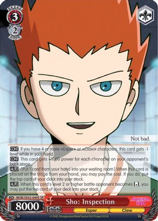 Sho: Inspection (SR) (MOB/SX02-049S SR) - Mob Psycho 100