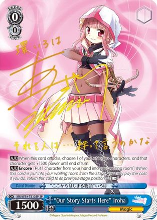 "Our Story Starts Here" Iroha (SP) (MR/W59-TE10SP SP) - Magia Record: Puella Magi Madoka Magica [Side Story] (Mobile)