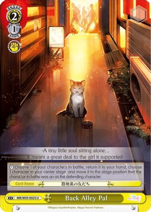 Back Alley Pal (MR/W59-E025 U) - Magia Record: Puella Magi Madoka Magica [Side Story] (Mobile)