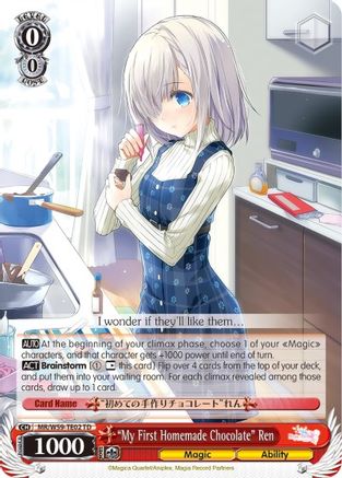 "My First Homemade Chocolate" Ren (MR/W59-TE02 TD) - Magia Record: Puella Magi Madoka Magica [Side Story] (Mobile)