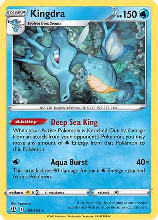 Kingdra 033  - Holofoil SWSH05 Battle Styles - Holo Rare