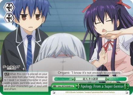 Apology From a Super Genius (DAL/W79-E049 CC) - Date A Live