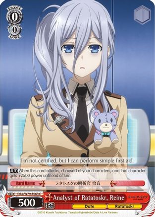 Analyst of Ratatoskr, Reine (DAL/W79-E063 C) - Date A Live