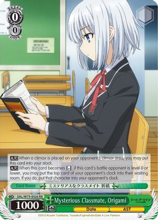 Mysterious Classmate, Origami (DAL/W79-E026 RR) - Date A Live
