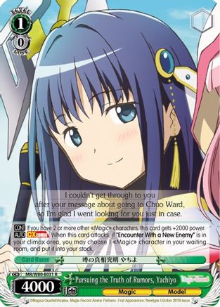Pursuing the Truth of Rumors, Yachiyo (SR) (MR/W80-E031S SR) - Magia Record: Puella Magi Madoka Magica [Side Story] (Anime)