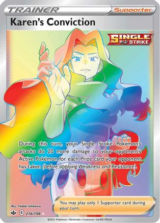 Karen's Conviction (Secret) 216  - Holofoil SWSH06 Chilling Reign - Secret Rare