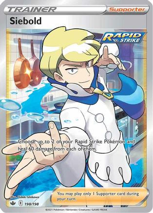 Siebold (Full Art) 198  - Holofoil SWSH06 Chilling Reign - Ultra Rare
