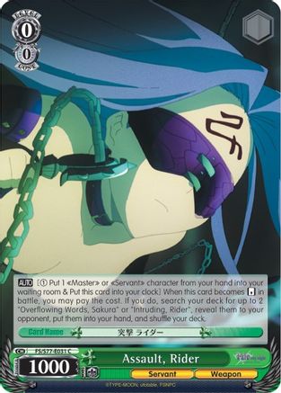 Assault, Rider (FS/S77-E031 C) - Fate/stay night [Heaven’s Feel] Vol.2